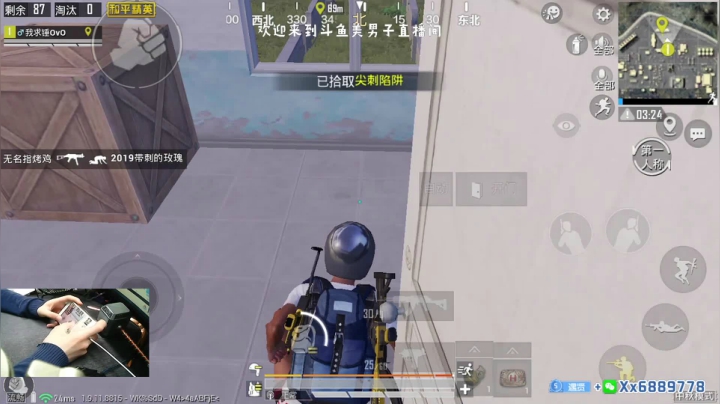王牌1v4：国服雷神 你看我秀吗 2020-10-10 11点场