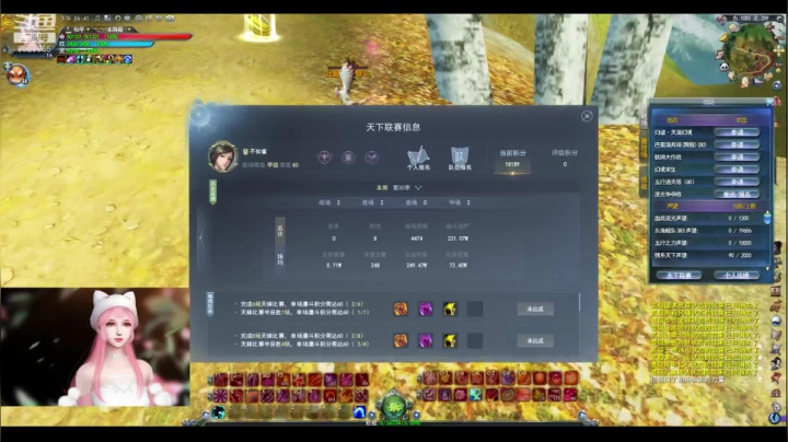 好想爱这个世界啊- 2020-10-10 18点场