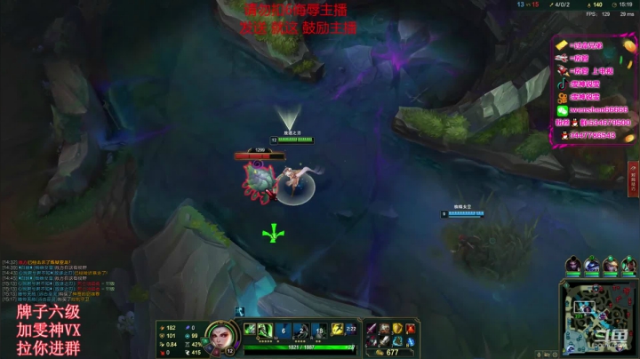 锐雯乱杀王者钻1！ 2020-10-07 21点场