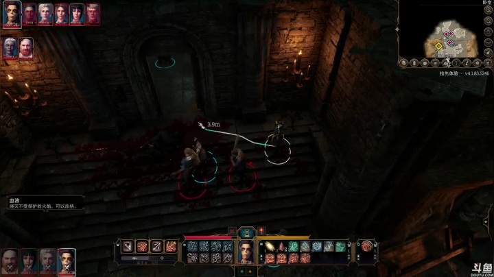 《博德之门3》 2020-10-09 23点场