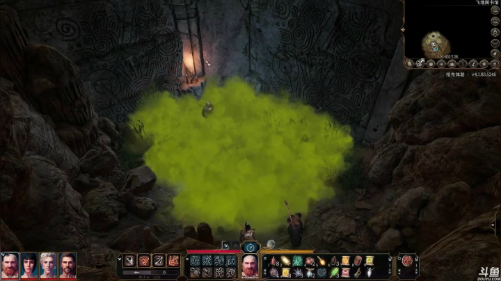 《博德之门3》 2020-10-09 21点场