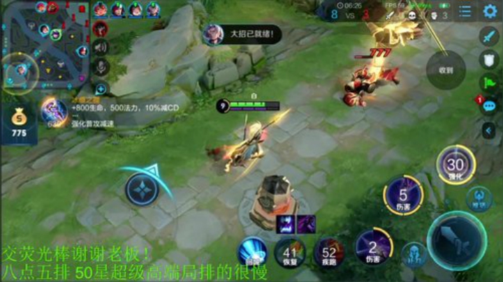 【王者荣耀】骚白的精彩时刻 20201010 22点场