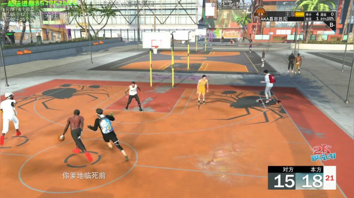 NBA2K21 公园内战中 2020-10-09 19点场