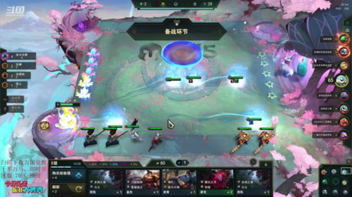 我在斗鱼看东北大鹌鹑直播英雄联盟