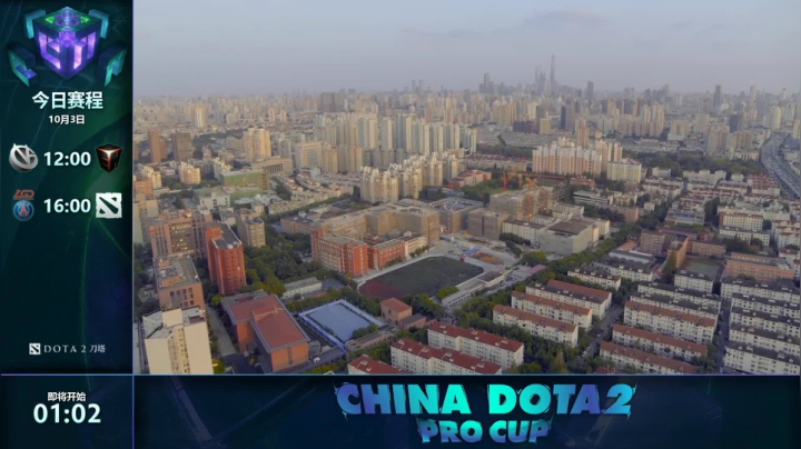 恭喜PSG.LGD夺得职业杯冠军！ 2020-10-09 20点场