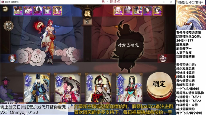 随风：快乐斗技，Best斗技 2020-10-10 11点场