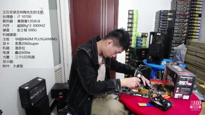 吉林陶先生