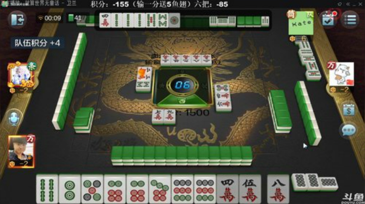 【欢乐麻将】靓旭的精彩时刻 20201010 00点场