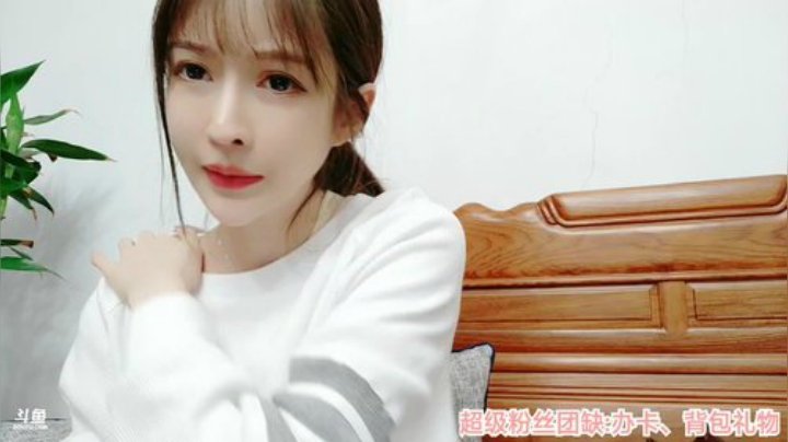 我在斗鱼看王羽杉abc直播二次元