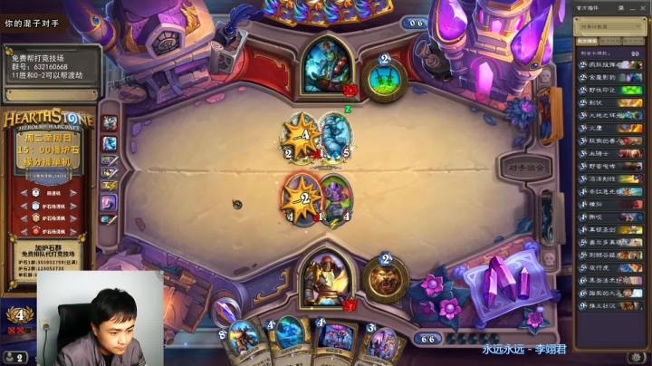 炉石杨清枫每日 ZY-169 双职业竞技场 骑德经典对局 牌打光人打死