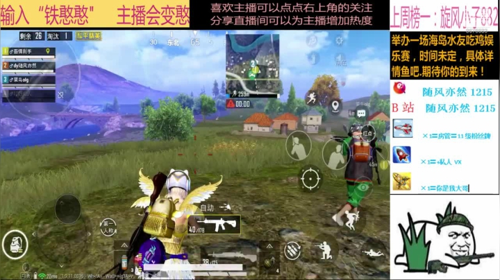 [随风] 略略略 2020-10-10 15点场