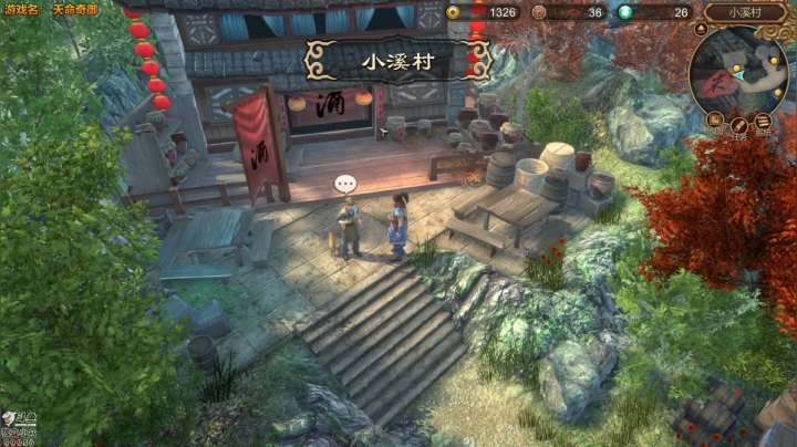 泫漓：天命奇御 2020-10-10 16点场