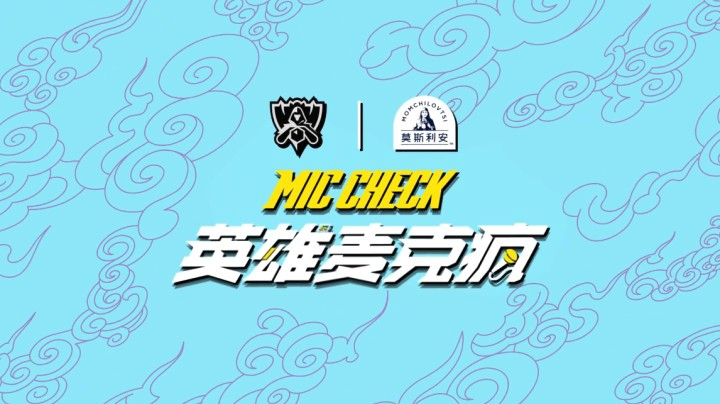 英雄麦克疯：JDG力克强敌，八强晋级