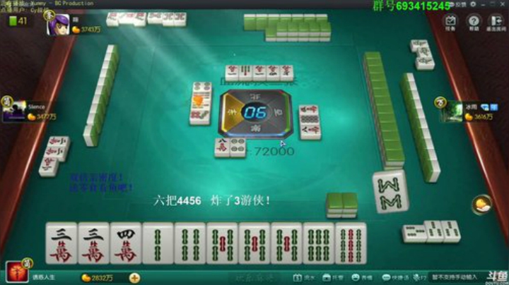 【欢乐麻将】靓旭的精彩时刻 20201010 19点场