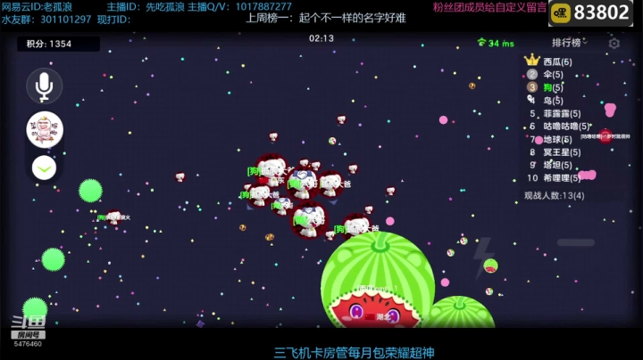 广东第一MVP！！！ 2020-10-10 00点场