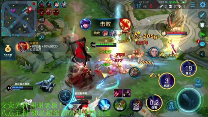 【王者荣耀】骚白的精彩时刻 20201010 22点场