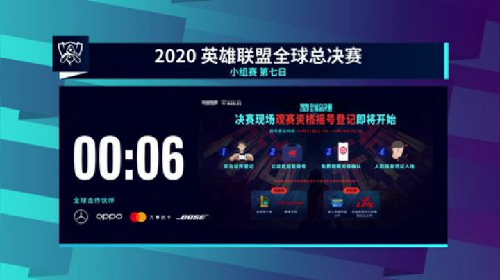【英雄联盟】英雄联盟赛事的精彩时刻 20201010 16点场