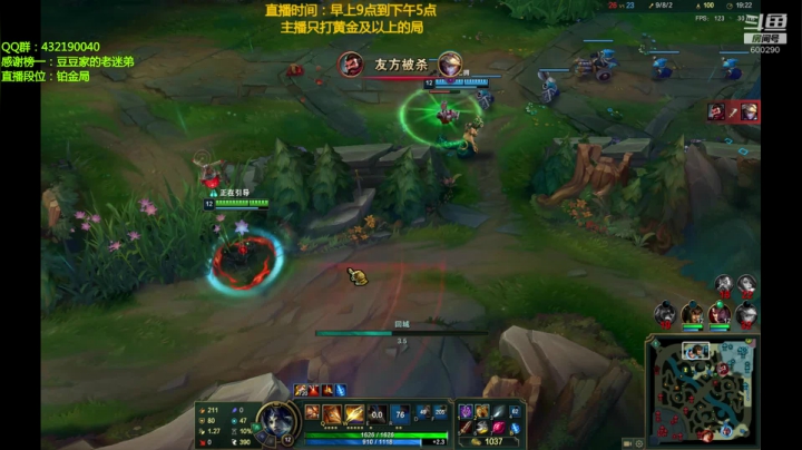 赵信人柱力，新玩法出装（战神） 2020-10-10 17点场