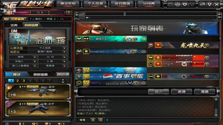 _2020-10-08-21点直播录像
