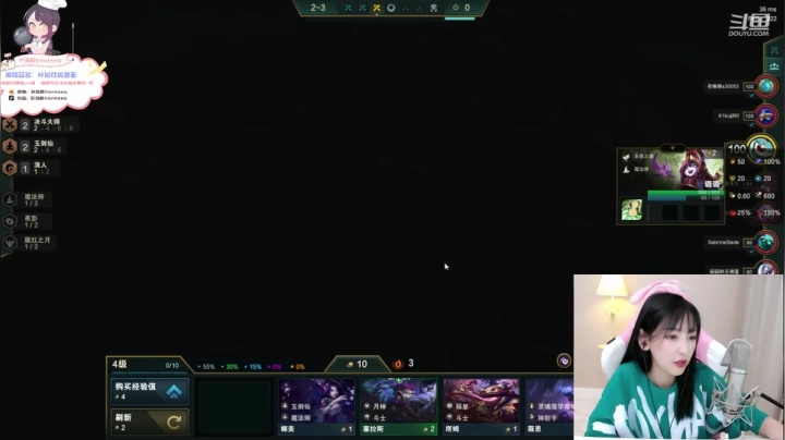 叶知秋：一点见 2020-10-10 15点场