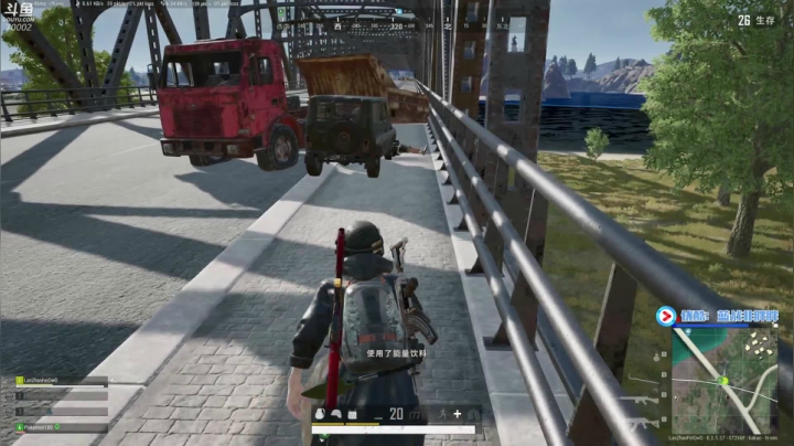 斗鱼无挂服第一人 2020-10-10 18点场