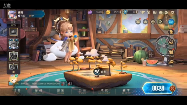 随便看看