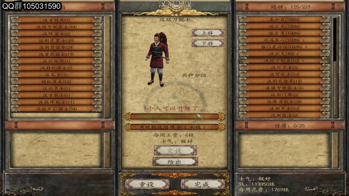 但使龙城飞将在- 2020-10-09 14点场