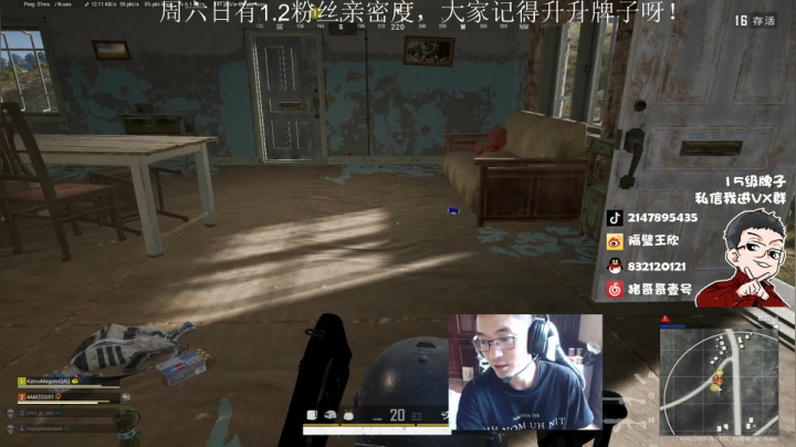 支持下超级粉丝团 2020-10-10 12点场