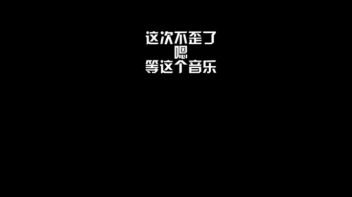 【我的世界】主播蛋白i的精彩时刻 20201010 23点场
