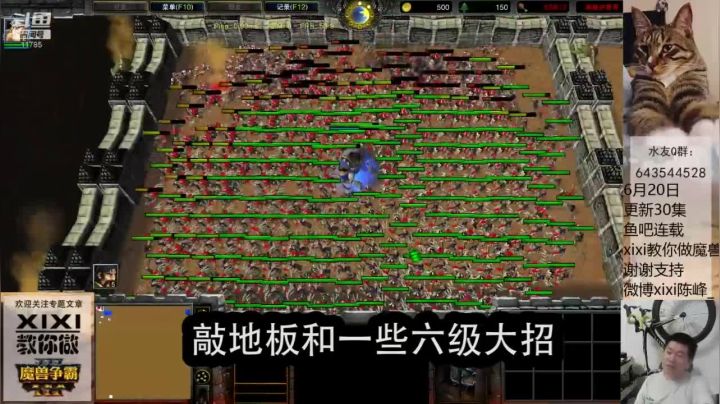 外传AO敲地板和一些六级大招