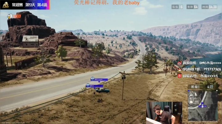 OMG小海:OBPCL秋季赛 2020-10-10 18点场