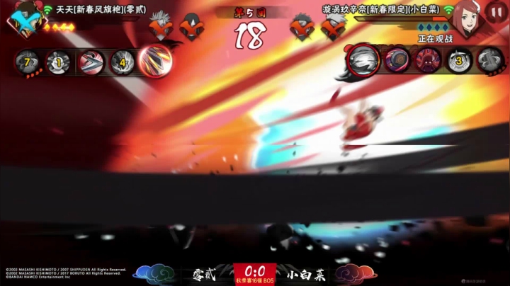 忍界格斗大赛秋季赛 10月9日 16强 第五场 小白菜vs零贰 3：0