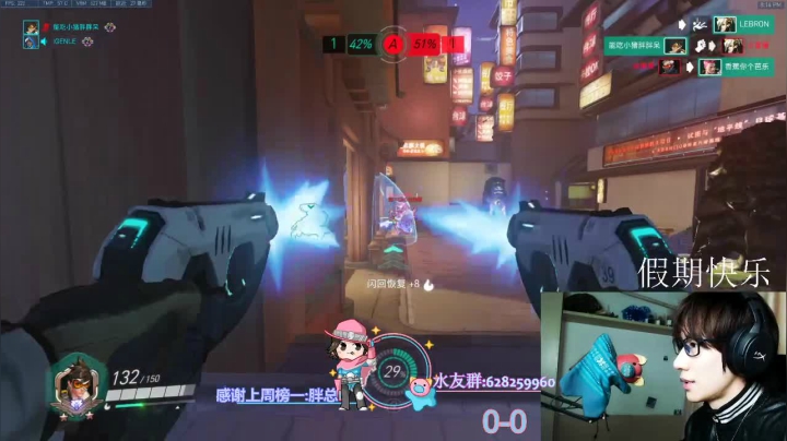 我与病友肩并肩 2020-10-09 19点场