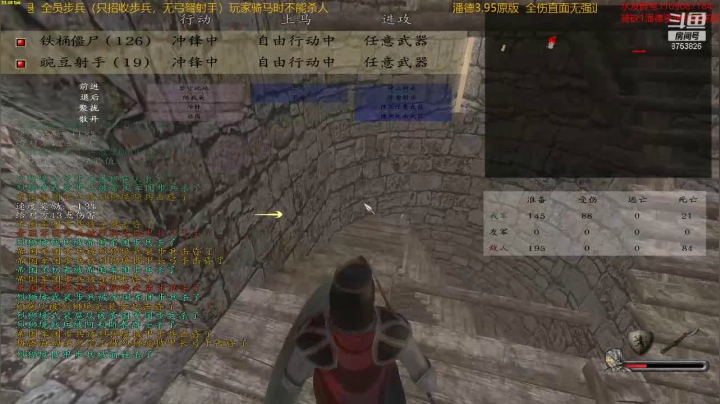 步兵档  潘德的预言3.95原版 2020-10-09 21点场