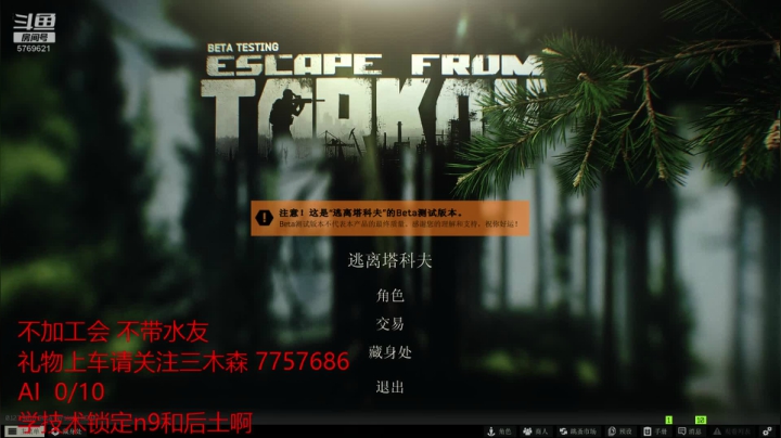 先尝试征服脚底 2020-10-07 15点场