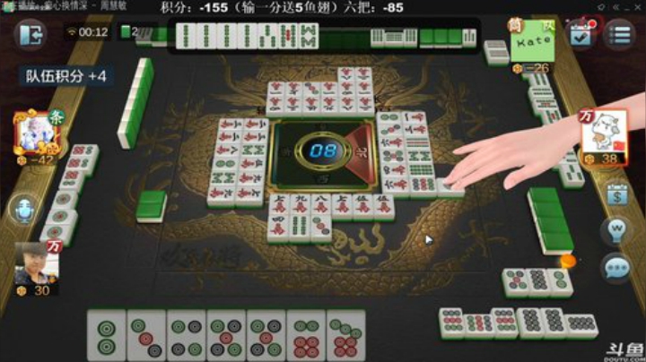 我在斗鱼看靓旭直播欢乐麻将