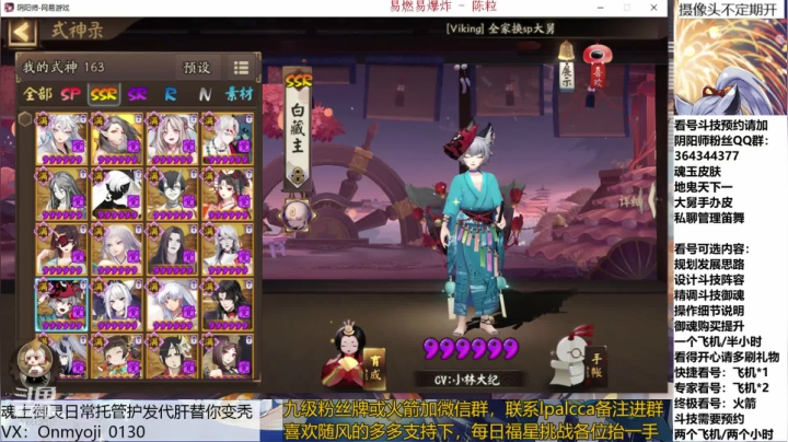 随风：快乐斗技，Best斗技 2020-10-09 23点场