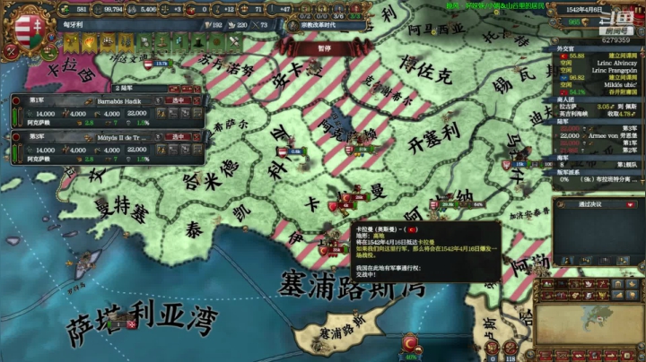 匈牙利风云！ 2020-10-09 20点场