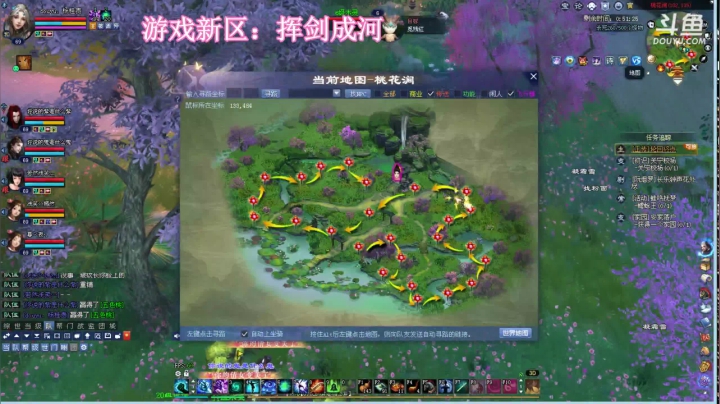 《新倩女幽魂》挥剑成河 2020-10-08 00点场