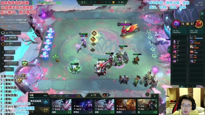 明昼已死，众神归位！ 2020-10-10 15点场