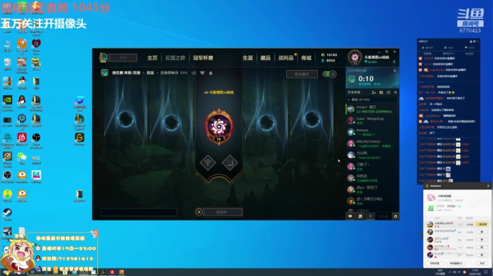 峡谷之巅千分女王者 2020-10-09 17点场