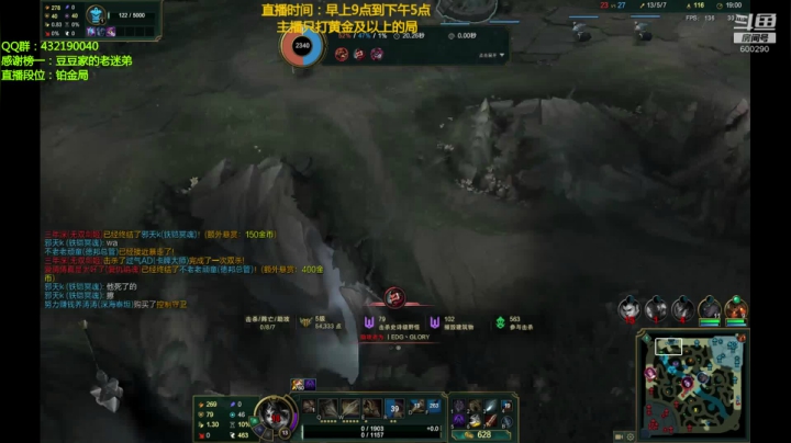 赵信人柱力，新玩法出装（战神） 2020-10-11 11点场