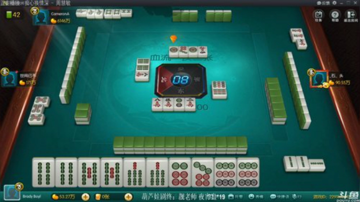 【欢乐麻将】靓旭的精彩时刻 20201011 00点场