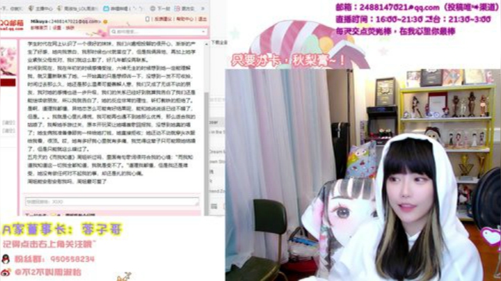 【英雄联盟】不2不叫周淑怡的精彩时刻 20201011 22点场