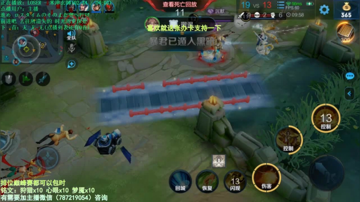 世界第一武则天 2020-10-10 21点场