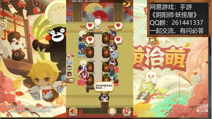 大神在线！带萌新！ 2020-10-04 09点场