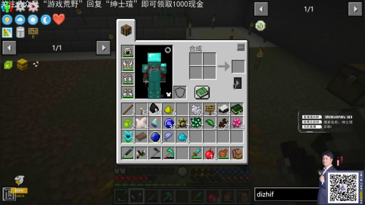 【绅士瑄】喜欢玩科技？不如进来看看 2020-10-10 19点场