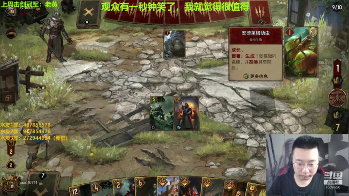 只玩口碑 这你放心 2020-10-11 13点场