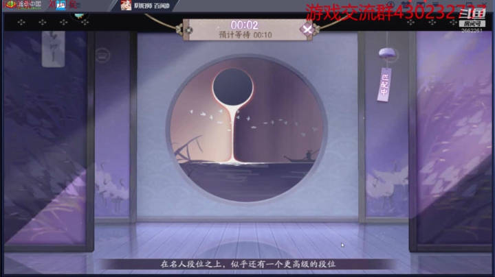 百闻牌新玩法冠绝全场 入住第10天 2020-10-10 17点场