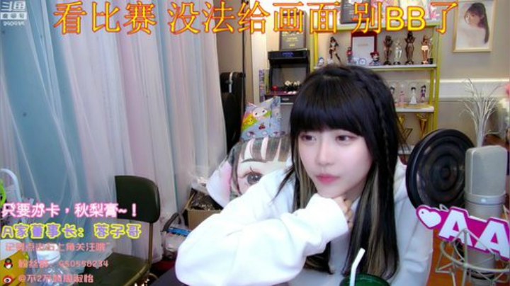 【英雄联盟】不2不叫周淑怡的精彩时刻 20201011 21点场